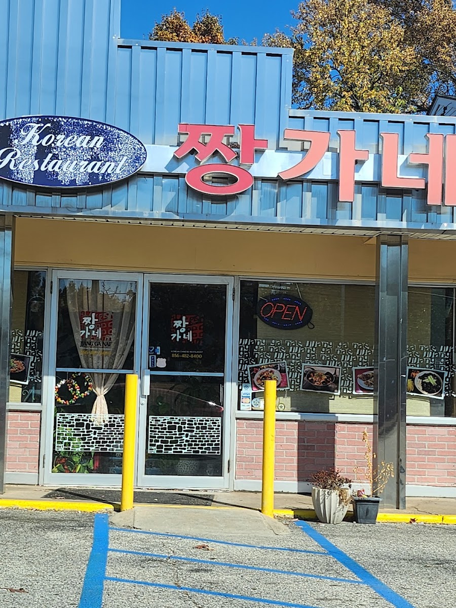 Jjang Ga Nae Korean Restaurant